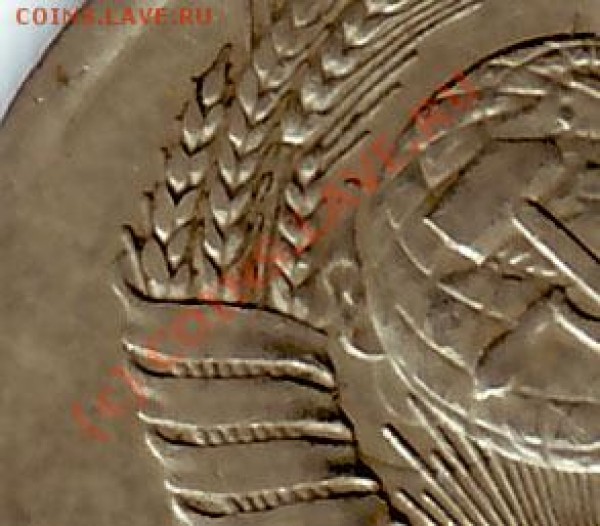 20 коп 1980 № по Федорину? - фрагм 20-80г.