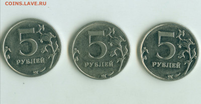 5 рублей 2009 года ММД магнитная шт. Г ? - IMG_20200327_170236_654