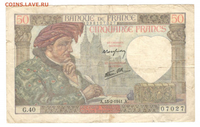 Франция 50 франков 1941 - Франция 20 франков а