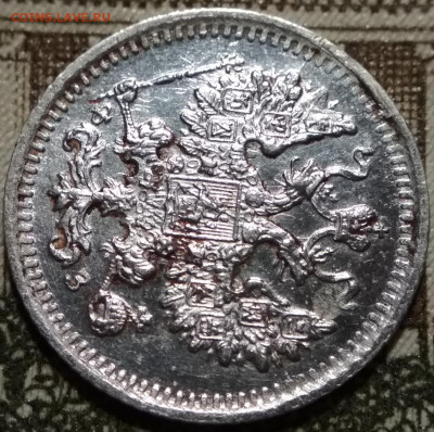 5 копеек 1900 СПБ ФЗ малый крест до 22ч.22м. 02.04.2020г. - IMG_20200224_234849