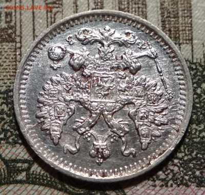 5 копеек 1900 СПБ ФЗ малый крест до 22ч.22м. 02.04.2020г. - IMG_20200306_220023