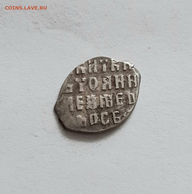 4 чешуйки - 20200401_122745