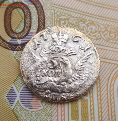 облачные 5 копеек 1761г СПБ Биткин R до 22:22 02.04.2020г. - IMG_20200204_123306
