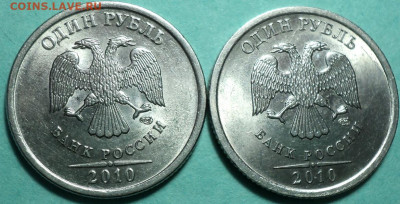 Редкая 1 руб 2010 спмд шт 3.21 +нечаст. шт 3.22  до 4 04 - DSC04636.JPG