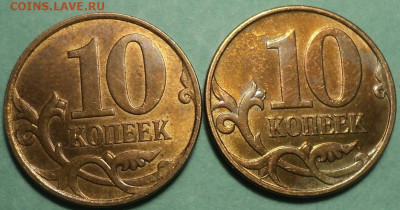 Редкая 10 коп 2007 ммд шт 4.31 Б - 2 монеты до 4 04 - DSC04587.JPG