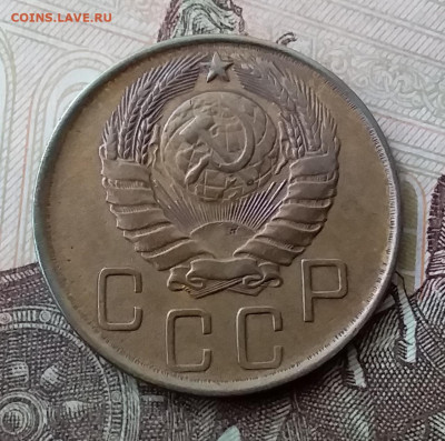 5 копеек 1946. До 3.04.20 в 22.00 - 20200401_132828