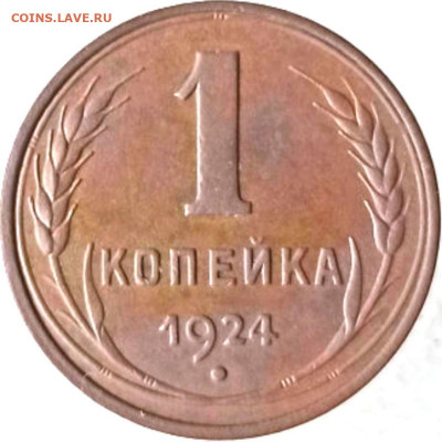 №4 - (№4)2a