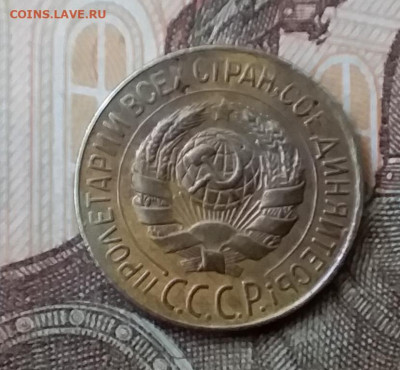 1 копейка 1928. До 3.04.20 в 22.00 - 20200401_134916