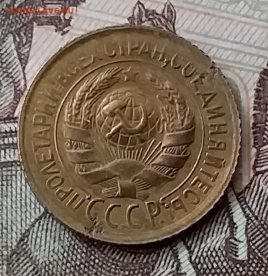 1 копейка 1931. До 3.04.20 в 22.00 - 20200401_135158
