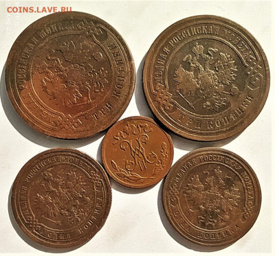 1,3,5 копеек РИ 1870-1906 до 05.04.20  22.00 по мск - 1