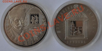 Монеты Республики Беларусь (медно-никель) - DSC_60641
