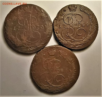 5 копеек 1770,1784,1785 бюджетные до 05.04.2020 - 1