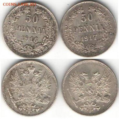 50 пенни 1916 и 1917 русской Финляндии - 50 пенни
