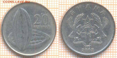 Гана 20 песев 2007 г., до 07.04.2020 г. 22.00 по Москве - Гана 20 песев 2007 468