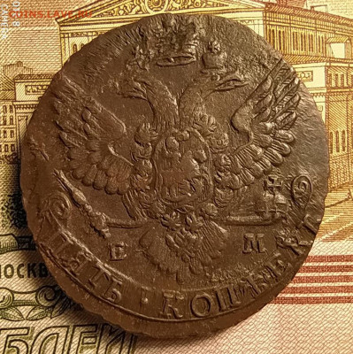 5 копеек 1788 ем до 05.04.2020 22.00 по мск - 2