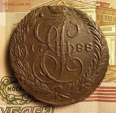 5 копеек 1788 ем до 05.04.2020 22.00 по мск - 1