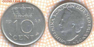 Нидерланды 10 центов 1948 г., до 07.04.2020 г. 22.00 по Моск - Нидерланды 10центов 1948 469