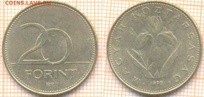 Венгрия 20 форинтов 1995 г., до 07.04.2020 г. 22.00 по Москв - Венгрия 20 форинтов 1995 471
