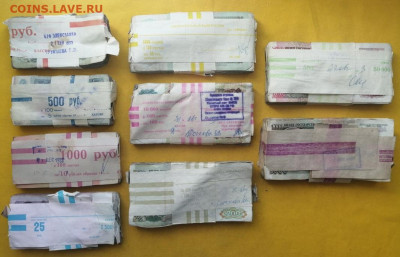 корни 3,5,10,25,50,100,200,500,1000 до 06.04.2020 в 22.00(1) - 1