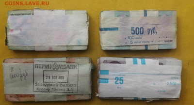 корни 3р, 5р, 10р и 25р до 06.04.2020г в 22.00 (1) - 2