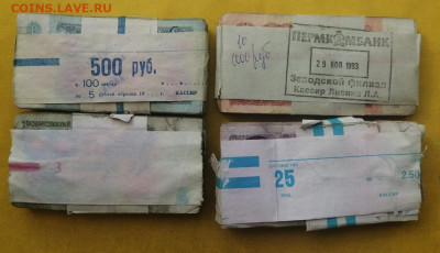 корни 3р, 5р, 10р и 25р до 06.04.2020г в 22.00 (2) - 2