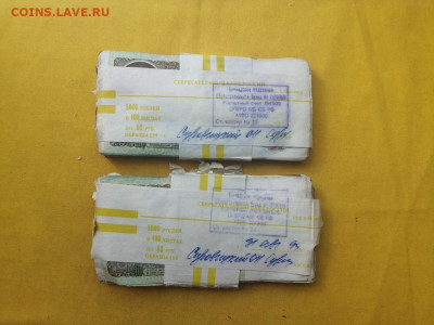 2 корня 50 рублей образца 1991г до 06.04.2020г в 22.00 (1) - YHTjudm696Q