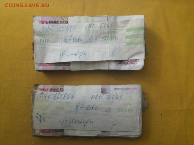 2 корня 500 рублей образца 1991г до 06.04.2020г в 22.00 (1) - 8dgGeCTRY94