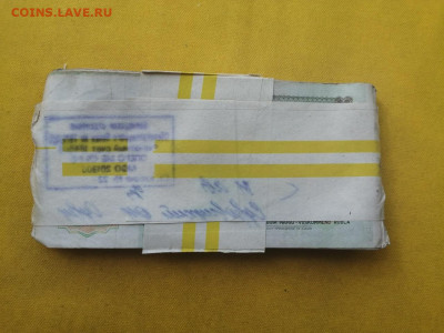 1 корень 50 рублей образца 1992г до 06.04.2020г в 22.00 (1) - StWLMPJ_9jY
