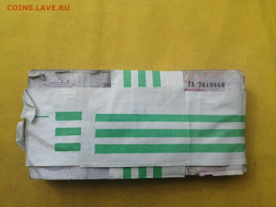 1 корень 500 рублей образца 1992г до 06.04.2020г в 22.00 (1) - 7z6M_xdHa8w