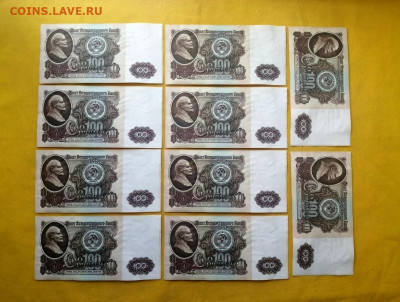 100р 1961 года 10 шт номера подряд до 06.04.2020 в 22.00 (1) - 1