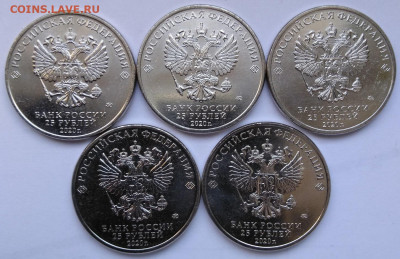 25 рублей 2019-20 г.г. Конструкторы  19 монет ФИКС 08.04 - 25 рублей 2020 года Конструкторы оружия 2