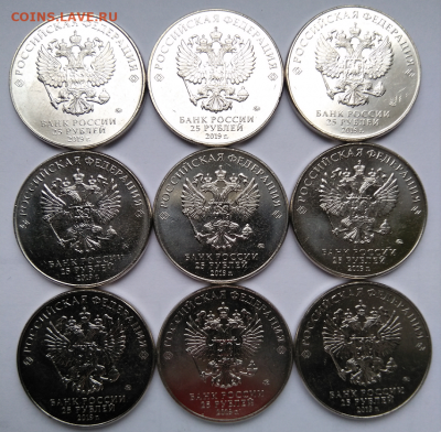 25 рублей 2019-20 г.г. Конструкторы  19 монет ФИКС 08.04 - 25 рублей 2019 года Конструкторы оружия 2