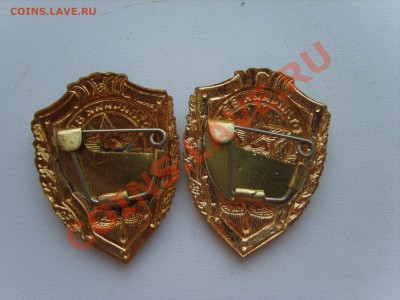 Знак Отличник ВВС.2 зн. до 30.08.11. 22.00. - S8301013.JPG