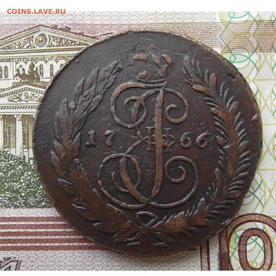 5 копеек СПМ 1766 до 03.04.2020 22.00 мск - Без имени-1