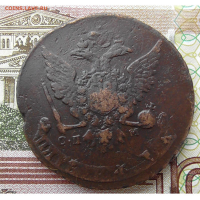 5 копеек СПМ 1766 до 03.04.2020 22.00 мск - Без имени-2