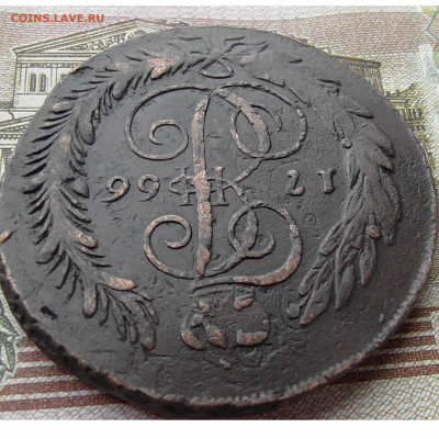 5 копеек СПМ 1766 до 03.04.2020 22.00 мск - Без имени-4