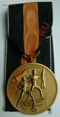 Оригинальные Награды Третий рейх и прочие - DSC07796.JPG