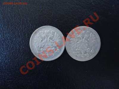 5 коп Александр-3 1892,1893 - сер 5 коп-2