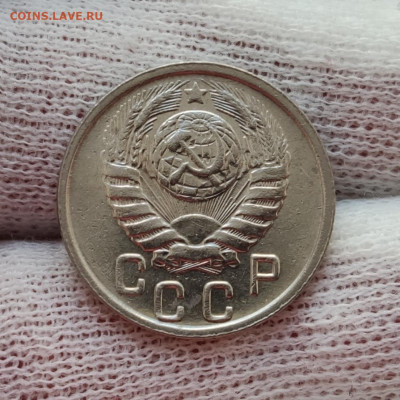 15 копеек 1946 - хорошая - до 04.04.2020 в 22:10 МСК - IMG_20200401_202522