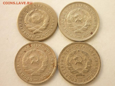 10 копеек СССР 1931, 32, 33, 34гг., до 05.04.20г., 21.00 - P1050997.JPG