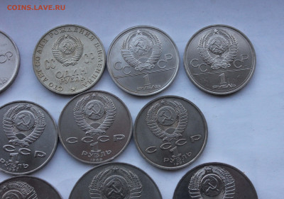 1,3,5 рублей СССР 1965-1991 Шайба и другие до 2,04,2020 - IMG_5919.JPG