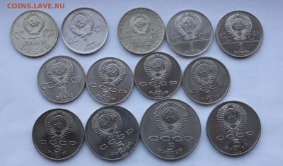 1,3,5 рублей СССР 1965-1991 Шайба и другие до 2,04,2020 - IMG_5914.JPG