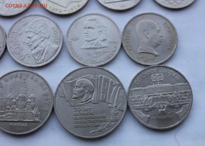 1,3,5 рублей СССР 1965-1991 Шайба и другие до 2,04,2020 - IMG_5912.JPG