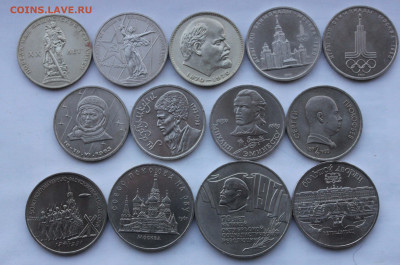 1,3,5 рублей СССР 1965-1991 Шайба и другие до 2,04,2020 - IMG_5906.JPG