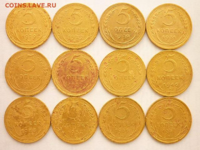 5 копеек СССР 1929(2шт),30,31,32(3шт),46,48,52,56,57гг. - P1060187.JPG