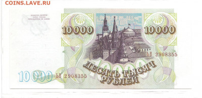 10000 1993 (выпуск 1994)    05.04 - 111 037