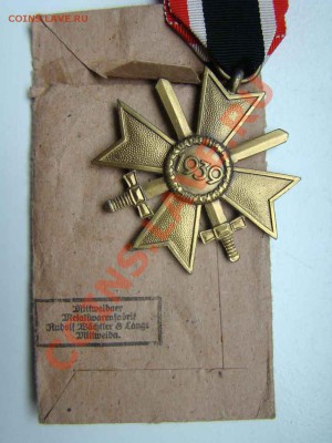 Оригинальные Награды Третий рейх и прочие - DSC07800.JPG