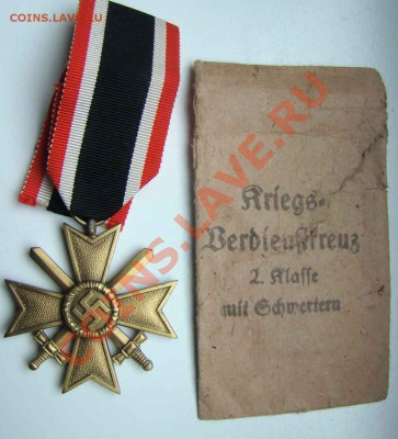Оригинальные Награды Третий рейх и прочие - DSC07799.JPG