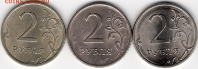 2 р 2009 СПМД Пм-4.23Б ОЧЕНЬ РЕДКАЯ 4.4.2020 в 22:00 - img997