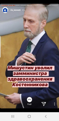 N-CoV(CoronaVirus) КоронаВирус.Последние новости - Screenshot_20200401-202352_Instagram